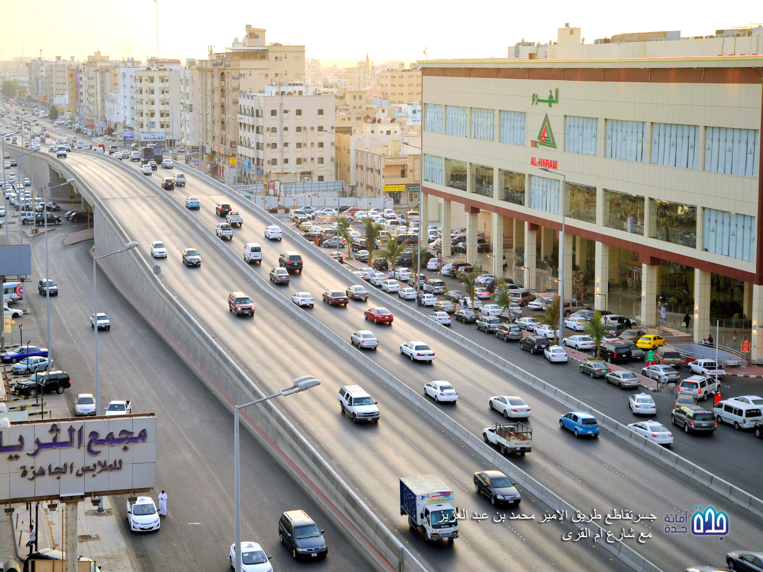 Bridge of Tahliah St with Umm Al-Qurah St – Jeddah