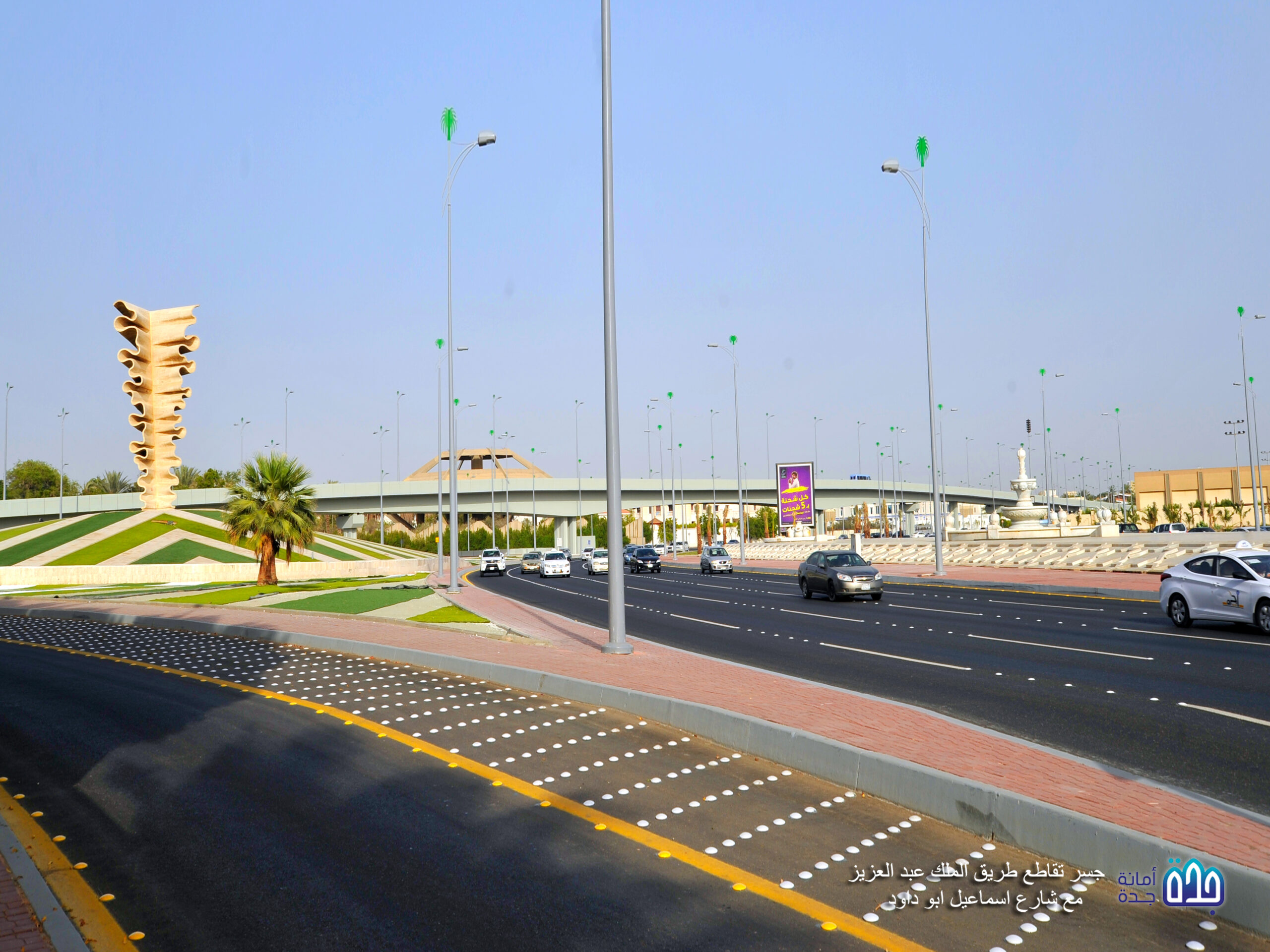 Bridge of  King Abdel Aziz St With Abu Dawood St – Jeddah